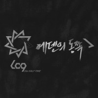 Purchase Lc9 - East Of Eden (CDS)
