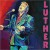 Buy Luther Kent - Luther Mp3 Download