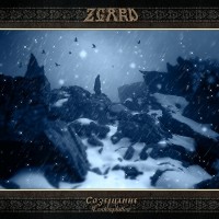 Purchase Zgard - Contemplation