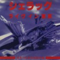Buy Shellac - Live In Tokyo Mp3 Download