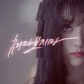 Buy Song Ji Eun - Don't Look At Me Like That (CDS) Mp3 Download