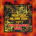 Buy Twilight Circus Dub Sound System - Bin Shaker Dub Mp3 Download