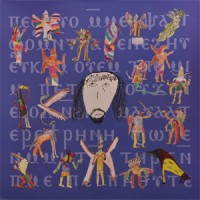 Purchase Current 93 - Black Ships Ate The Sky