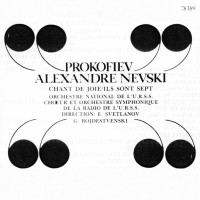 Purchase Sergei Prokofiev - Alexandre Nevski, Zdravitsa, Ils Sont Sept