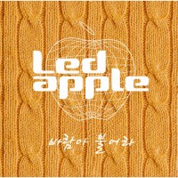 Purchase Ledapple - Let The Wind Blow (CDS)