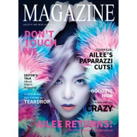 Purchase Ailee - Magazine