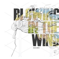 Purchase Jomungeun Band - Blowing In The Wind (CDS)