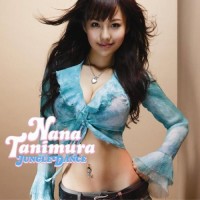 Purchase Nana Tanimura - Jungle Dance (MCD)