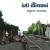 Buy Inti-Illimani - Lugares Comunes Mp3 Download
