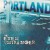 Buy Portland - The Eyes Of A Stranger Mp3 Download