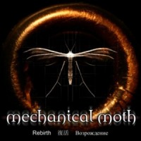 Purchase Mechanical Moth - Rebirth