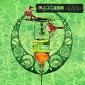 Buy The Acacia Strain - Coma Witch Mp3 Download