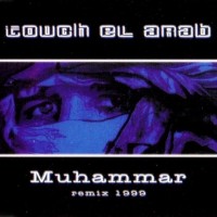 Purchase Touch El Arab - Muhammar (MCD)