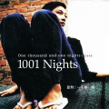 Buy Cass Phang - 1001 Nights Mp3 Download