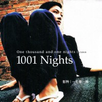 Purchase Cass Phang - 1001 Nights