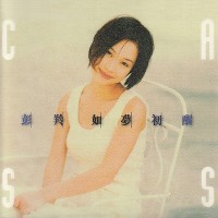 Purchase Cass Phang - Awake From Dreams