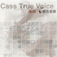 Purchase Cass Phang - Cass True Voice