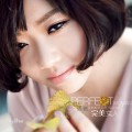 Buy Rui Chen - Perfect Woman Mp3 Download