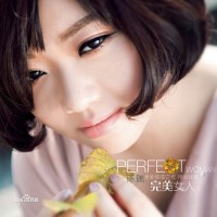 Purchase Rui Chen - Perfect Woman