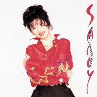Purchase Sally Yeh - Exactly What You - Featured Songs