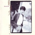 Buy Sally Yeh - Cool Walk Mp3 Download