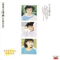 Purchase Priscilla Chan - Girl's Magazine (Vinyl)