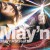Buy May'n - May'n Street (EP) Mp3 Download