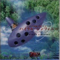 Purchase Koji Kondo - The Legend Of Zelda: Ocarina Of Time - Hyrule Symphony