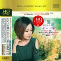 Buy Rui Chen - The Heart Of Woman Mp3 Download