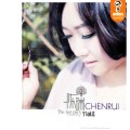 Buy Rui Chen - The Last Part Of Commitment Mp3 Download