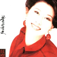 Purchase Sally Yeh - Red Ashes