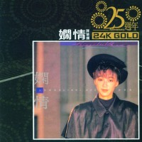 Purchase Priscilla Chan - 25Th Anniversary 24K Gold (Limited Edition)