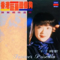 Purchase Priscilla Chan - Forever Priscilla