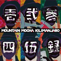 Purchase Mountain Mocha Kilimanjaro - Ichi Ni San Shi Go Roku