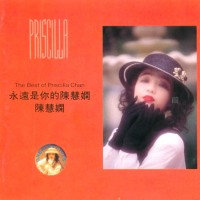 Purchase Priscilla Chan - The Best Of Priscilla Chan