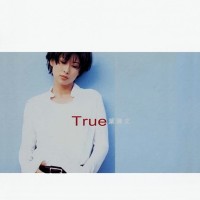 Purchase Sally Yeh - True