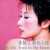 Buy Sally Yeh - Trust In My Heart Mp3 Download
