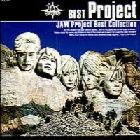 Purchase Jam Project - Jam Project Best Collection
