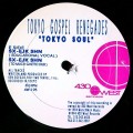 Buy Tokyo Gospel Renegades - Tokyo Soul (EP) Mp3 Download