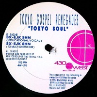 Purchase Tokyo Gospel Renegades - Tokyo Soul (EP)