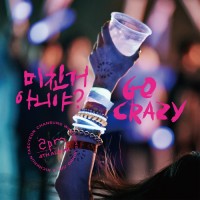 Purchase 2PM - Go Crazy (Grand Edition) CD2