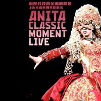 Purchase Anita Mui - Anita Classic Moment Live CD1