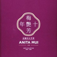 Purchase Anita Mui - Anita Collection 1985 - 1989 CD2