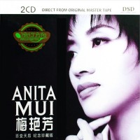 Purchase Anita Mui - Diva CD1