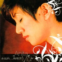 Purchase Anita Mui - Forever CD1