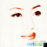 Purchase Anita Mui - Love Song 2 CD1