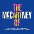 Buy VA - The Art Of McCartney (Deluxe Edition) CD1 Mp3 Download