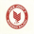 Buy VA - Juke Joint II Mp3 Download