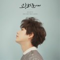 Buy Kyuhyun - At Gwanghwamun Mp3 Download