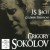 Buy Grigory Sokolov - Bach: Goldberg Variations, Partita № 2, English Suite № 2 CD1 Mp3 Download